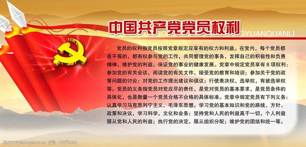 坚持党的领导、加强党的建设是国有企业的“根”和“魂”⑨